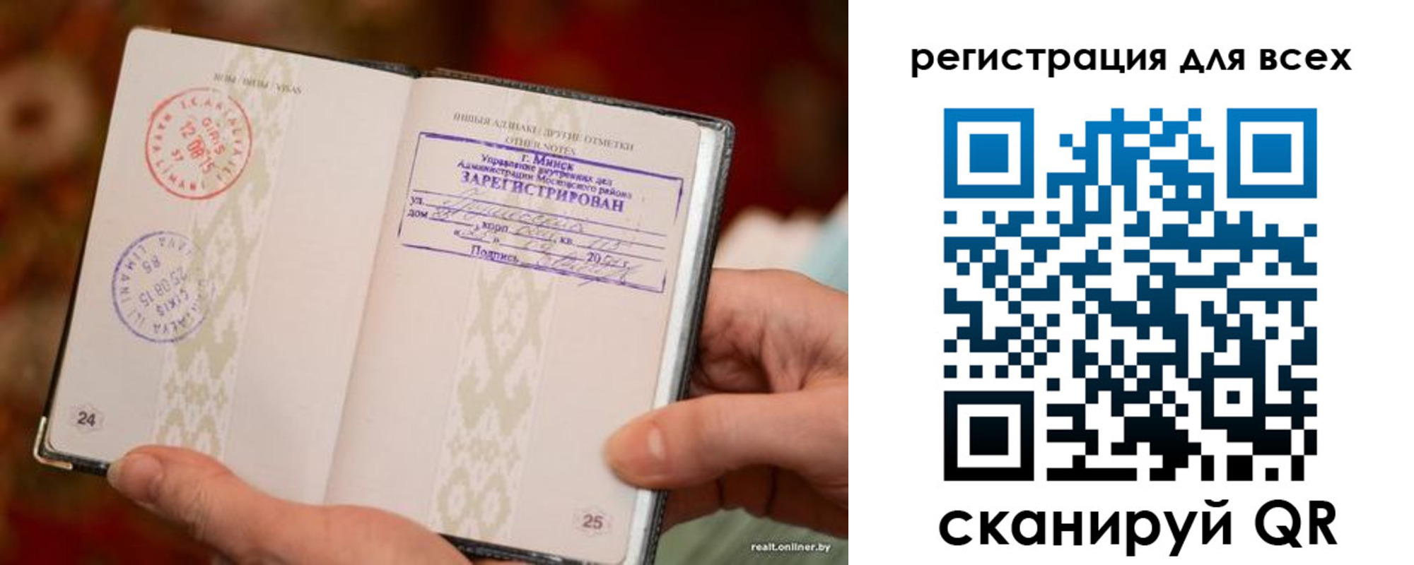 временная регистрация госуслуги в Луховицах